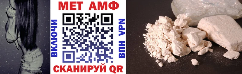Амфетамин Premium купить сайты Минеральные Воды