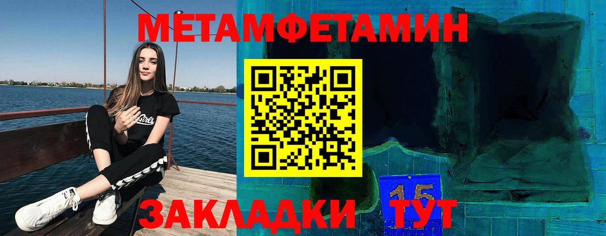 Амфетамин 98% Минеральные Воды