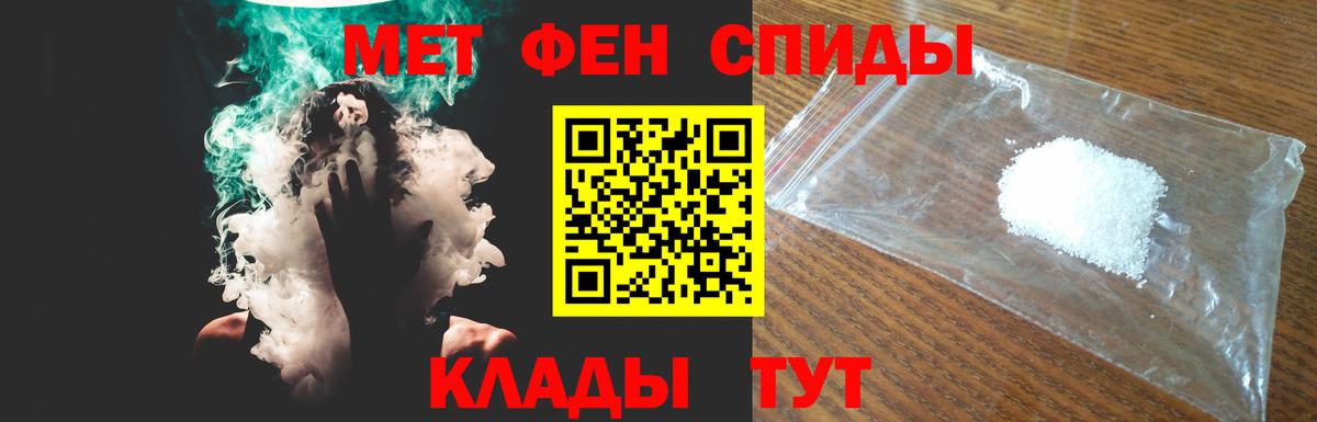 Минеральные Воды  АМФЕТАМИН  маркетплейс формула  АМФЕТАМИН Розовый  Вход с VPN 