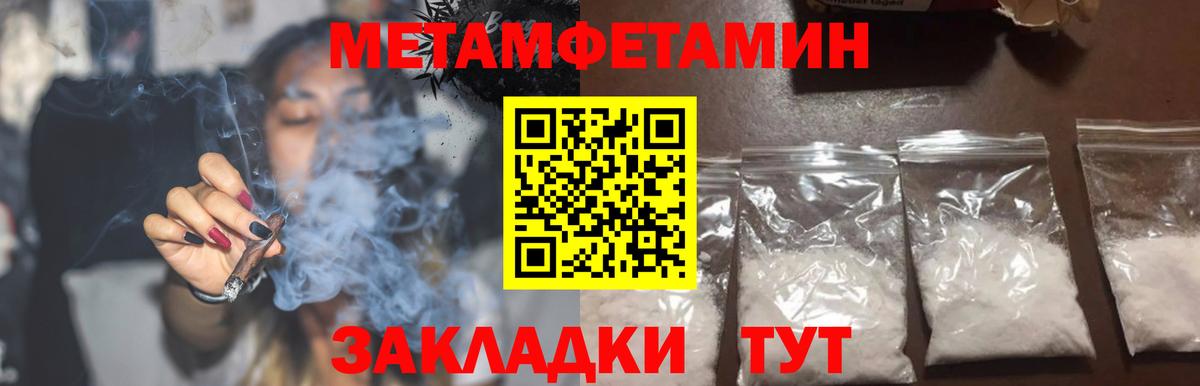 Amphetamine VHQ  АМФ  Минеральные Воды  Амфетамин 
