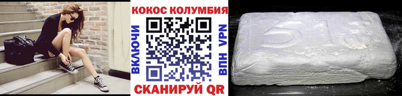 Кокаин 99%  Минеральные Воды 