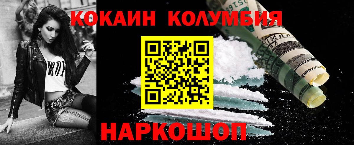 Cocaine 99% Минеральные Воды