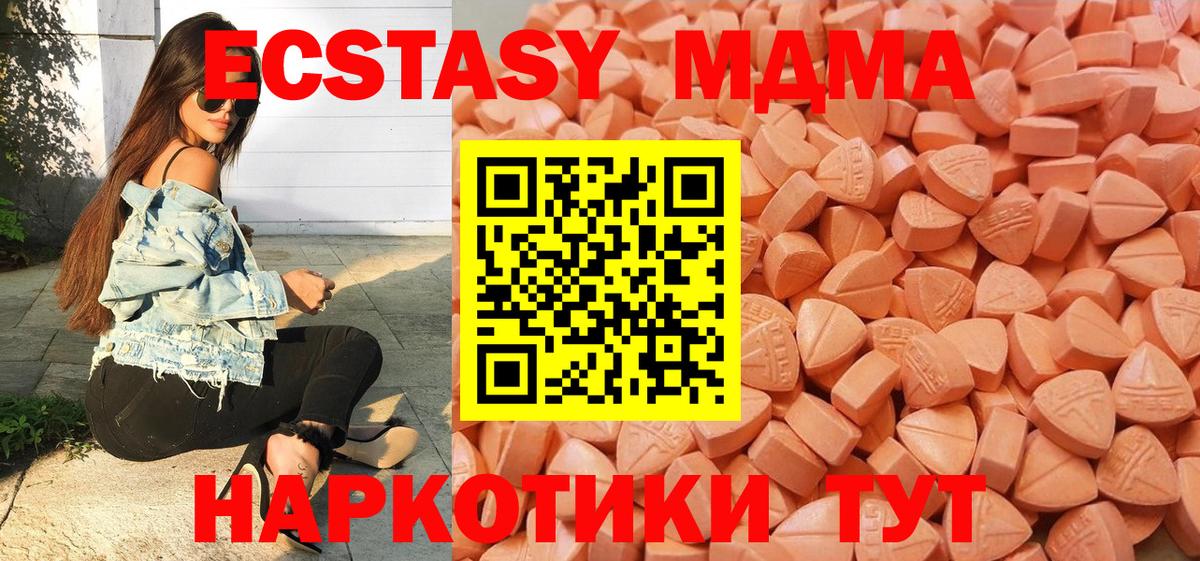 ЭКСТАЗИ Cube Минеральные Воды