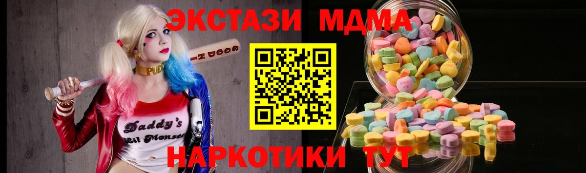 ЭКСТАЗИ  Минеральные Воды  Экстази 99% 