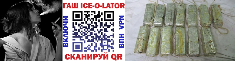 мориарти состав  Минеральные Воды  ГАШ VHQ 