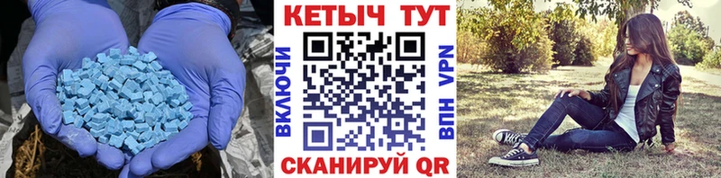 KRAKEN как войти  Минеральные Воды  Кетамин VHQ 