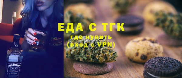 мефедрон мука Волоколамск