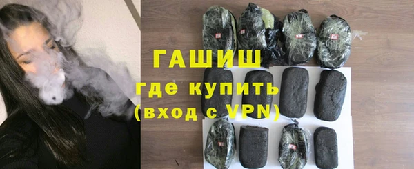 мефедрон мука Волоколамск