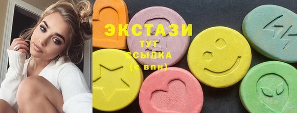 бутират Кулебаки