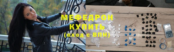 меф VHQ Куйбышев