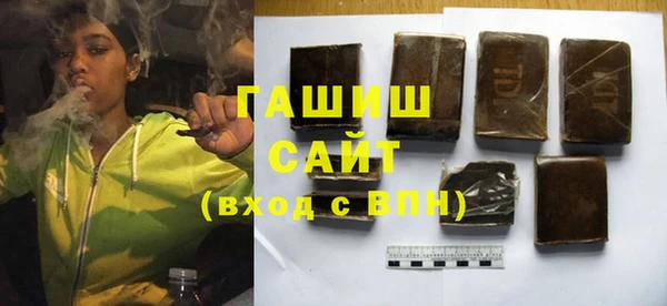 герыч Володарск