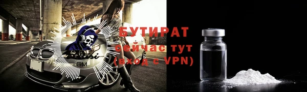 кокаин премиум Вяземский