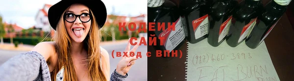 2c-b Волосово