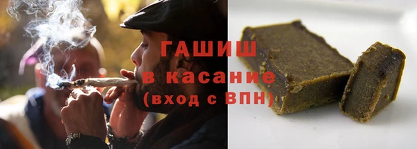 герыч Володарск