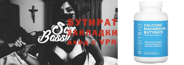 мефедрон мука Волоколамск