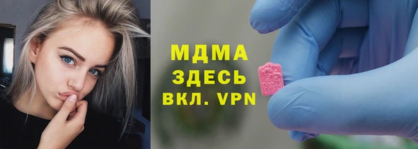 герыч Володарск