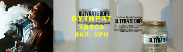 мефедрон мука Волоколамск