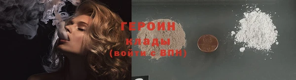 2c-b Волосово