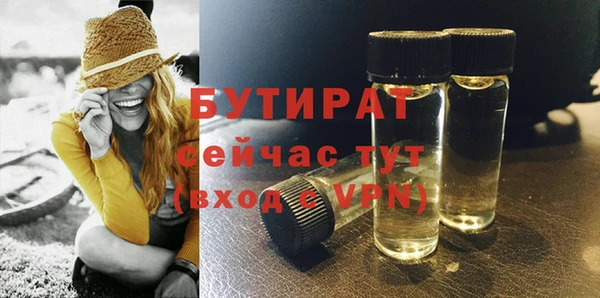 кокаин премиум Вяземский