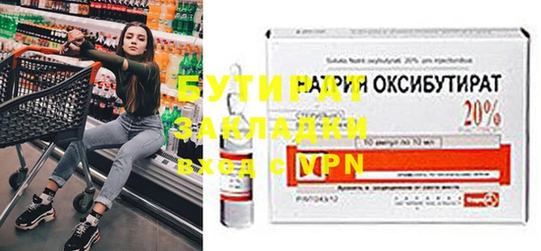 кокаин премиум Вяземский