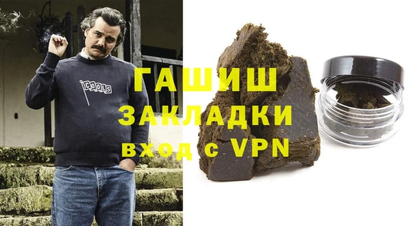 герыч Володарск