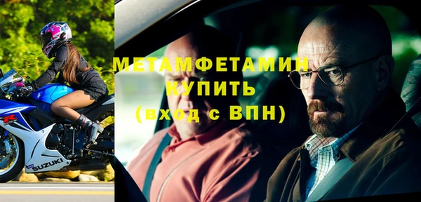 меф VHQ Куйбышев