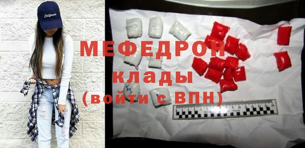 герыч Володарск