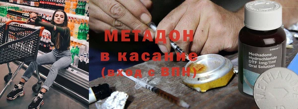 меф VHQ Куйбышев