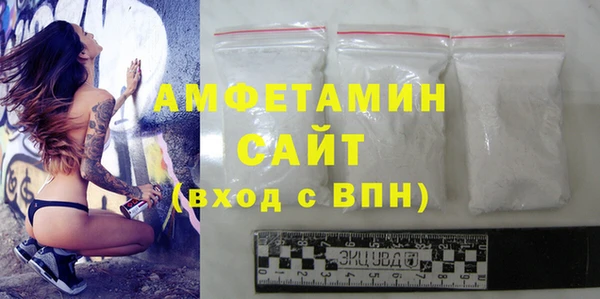 2c-b Волосово