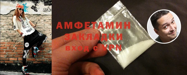 мефедрон мука Волоколамск