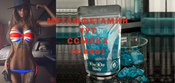 бутират Кулебаки