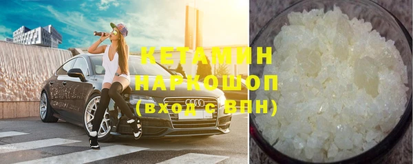 мефедрон мука Волоколамск
