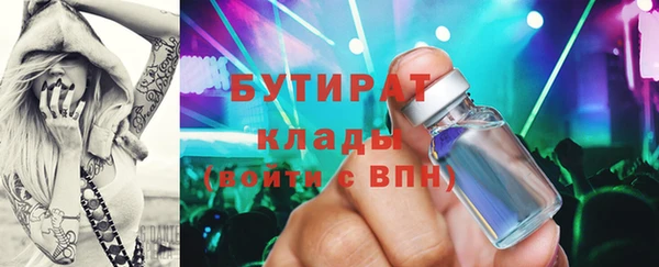 бутират Кулебаки