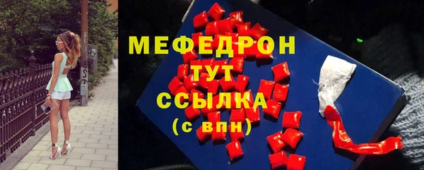 2c-b Волосово