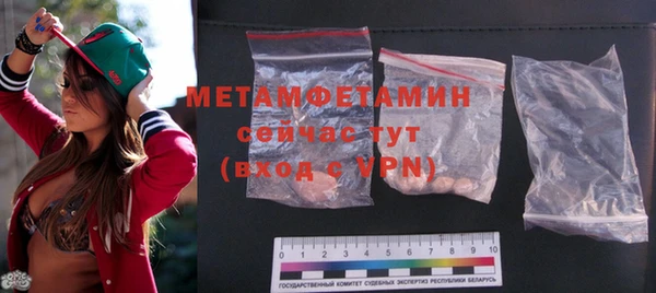 мефедрон мука Волоколамск