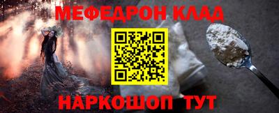 дистиллят марихуана Жуковский