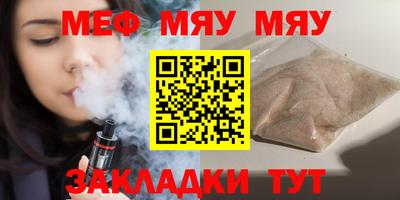 дистиллят марихуана Жуковский