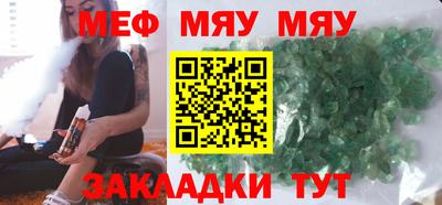 соль ск Заволжье