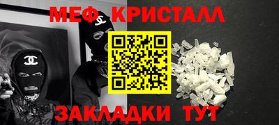 соль ск Заволжье