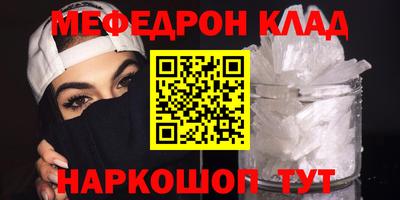 молекула духа Абинск