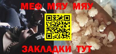 соль ск Заволжье