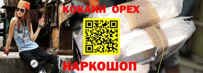 соль ск Заволжье