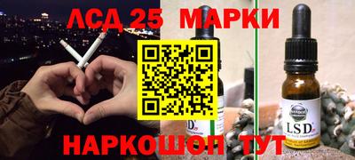 дистиллят марихуана Жуковский