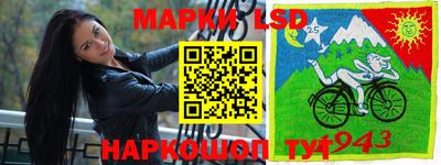 дистиллят марихуана Жуковский
