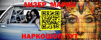 дистиллят марихуана Жуковский