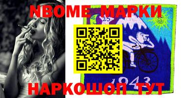 дистиллят марихуана Жуковский