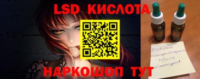соль ск Заволжье
