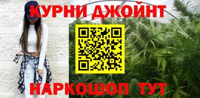 дистиллят марихуана Жуковский