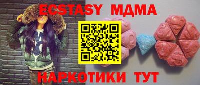 дистиллят марихуана Жуковский