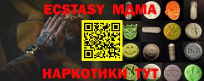 мдпв Заводоуковск